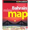 Bahrain Mini Map by Explorer Publishing