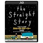 ストレイト・ストーリー リストア版 [Blu-ray]
