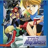 スターブレイカー 【PCエンジン】