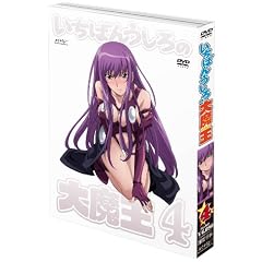 いちばんうしろの大魔王 第5巻 [Blu-ray]