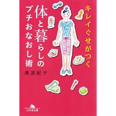 �̂ƕ�炵�̃v�`���Ȃ����p�\�L���C�������� (���~�ɕ���)