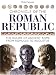 Chronicle of the Roman Republic (Chronicles)