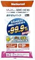 Panasonic 紙パック