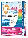 media5 アッという間に耳から合格+資格脳を創る! 市場メカニズム 6ヶ月保証版