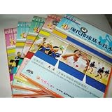 Basic Skills of Modern volleyball / 5 DVD collection / Teaching