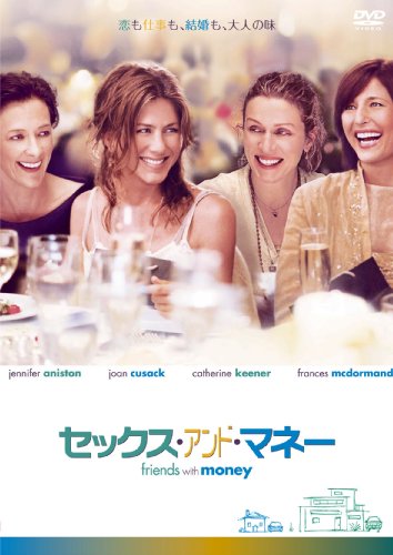 Cover image : セックス・アンド・マネー [DVD]
