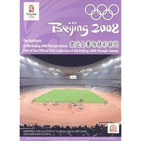 The Highlights of the Beijing 2008 Olympic Games