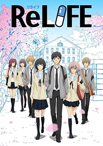 【Amazon.co.jp限定】ReLIFE 1 (メーカー特典:「B2ポスター」)(全巻購入特典:「描き下ろしイラストB2布ポスター(海崎新太&日代千鶴)」引換シリアルコード付)(イベントチケット優先販売申し込み券付)(完全生産限定版) [Blu-ray]