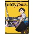Blood+: Volume Two (REGION 1) (NTSC)