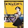 Blood+: Volume Two