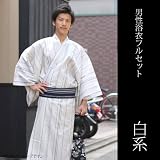 y001:【男性浴衣フルセット(白系・無地感)】浴衣＋帯＋履物＋信玄袋＋腰紐＋扇子＋着付けDVD (LLサイズ)