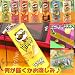 PRINGLES World's Most Famous Potato Chips Miniature Cell Phone Strap 1 Randomly Picked Out of 8