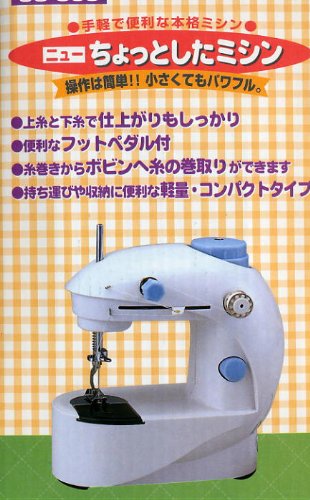Cover image : アベラ社製 コンパクトミシン CG-368 フットペダル付き 電動ミシン