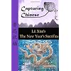 Capturing Chinese the New Year's Sacrifice: A Chinese Reader with Pinyin, Footnotes, and an English Translation to Help Break into Chinese Literature