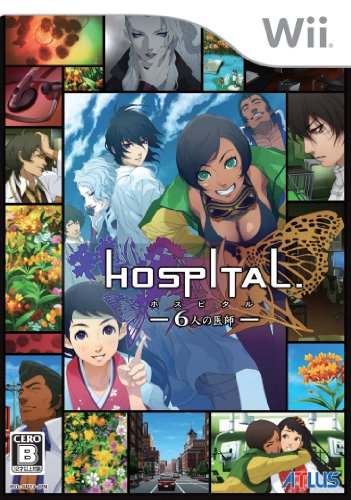 HOSPITAL. 6人の医師 特典 豪華スペシャルDVD付き