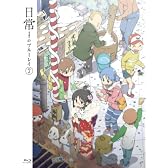 日常のブルーレイ 特装版　第7巻 [Blu-ray]
