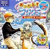 コンパイル THE ベスト あっぷるそーす アングラー