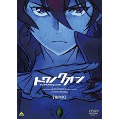 �g���m�N�I���@��Z�� <�ŏI��> (������萶�Y) [DVD]