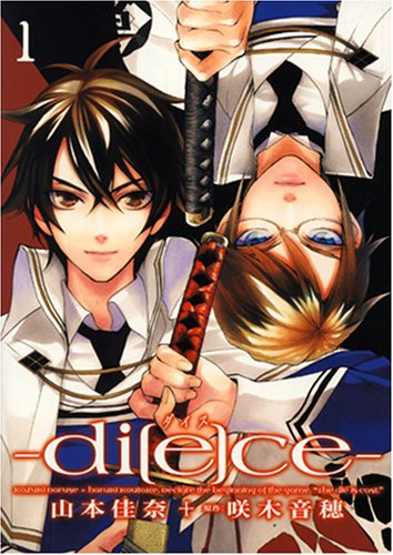 Cover image : di[e]ce-ダイス (1) (IDコミックス ZERO-SUMコミックス)