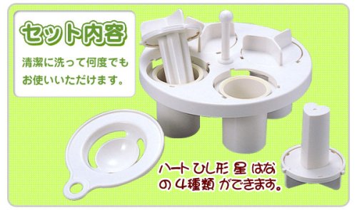 Cover image : 【ドリームランド】たまごの黄身がハートや星に大変身！