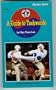 A Guide to Taekwondo (Olympic Sport, Vol.1)