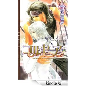 �R���Z�[�A (��) �R���Z�[�A�V���[�Y