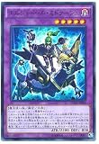 遊戯王アーク・ファイブ / エルシャドール・ミドラーシュ(スーパー) / ザ・デュエリスト・アドベント/シングルカード 遊戯王アーク・ファイブ / エルシャドール・ミドラーシュ(スーパー) / ザ・デュエリスト・アドベント/シングルカード