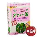 グァバ茶 25袋(ティーバッグタイプ) 24個セット
