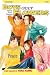 Boys Over Flowers, Volume 19 (Boys Over Flowers)