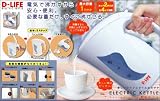 DESIGN LIFE電気ケトル