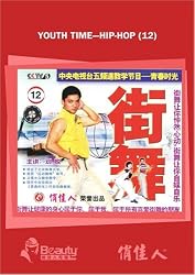 Youth Time---Hip-hop (12)