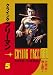 Crying Freeman Volume 5 (Crying Freeman (Dark Horse)) (v. 5)