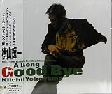 A LONG GOOD‐BYE 志熊研三