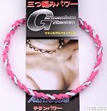 Titanium Tornado Baseball Sports Necklace Pink White 20''