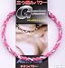 Titanium Tornado Baseball Sports Necklace Pink White 20''