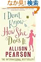 I Don't Know How She Does It: A Comedy about Failure, a Tragedy about Success