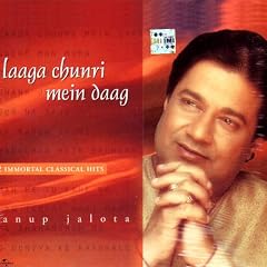 Laaga chunri mein daag