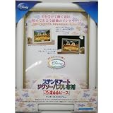 ディズニーステンドアートジグソー専用ぎゅっと266ピース用パネル(ホワイト)