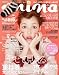 mina 2011年12月号