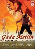 Gada Meilin [2002] [Blu-ray]