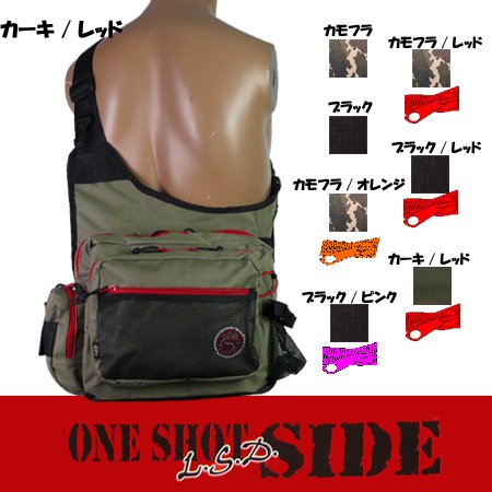 LSDデザインズ ワンショットサイド OSS-01