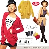 「【M】Vネックで小顔効果♪長袖ロング丈ニットカーディガン」の画像