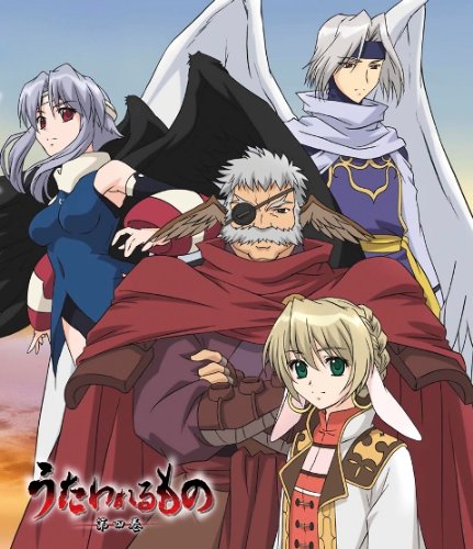 うたわれるもの 第四巻 [Blu-ray]