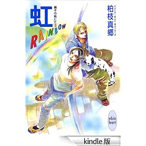 ��-�q�`�h�m�a�n�v-�@�Ɏq�̊X�ɂāi�R�j �u�k�Ђw���Ƀz���C�g�n�[�g�i�a�k�j