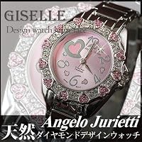 ハートがキュートAngelo Juriettiハートデザインウォッチ(シルバー＆シルバー)