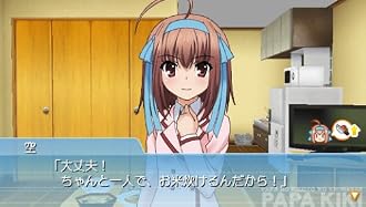 psp   PSP『ゲームでも、パパのいうことを聞きなさい！』 TVCM 第2弾 公開！