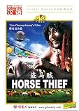 HORSE THIEF