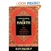 Understanding the Hadith: The Sacred Traditions of Islam
