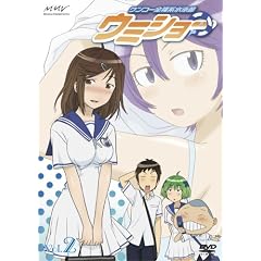 ケンコー全裸系水泳部ウミショー Vol.2〈通常版〉 [DVD]