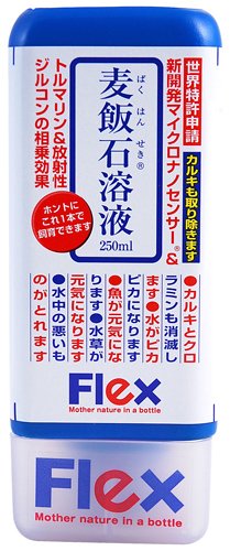 麦飯石溶液250ml